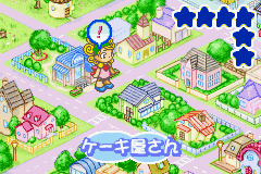 screenshot (jp)