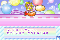 screenshot (jp)