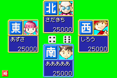 screenshot (jp)