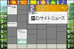 screenshot (jp)