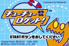 screenshot (jp)