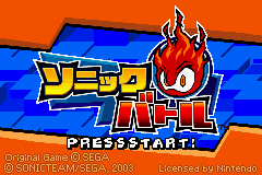 screenshot (jp)