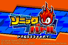 screenshot (jp)