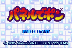 screenshot (jp)