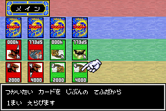 screenshot (jp)