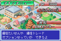 screenshot (jp)