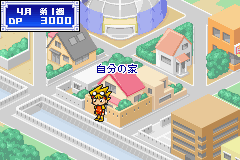 screenshot (jp)