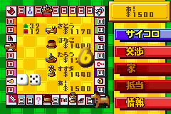 screenshot (jp)