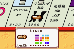 screenshot (jp)