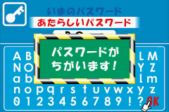 screenshot (jp)