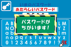 screenshot (jp)
