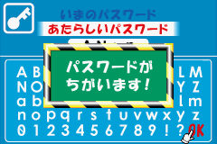 screenshot (jp)