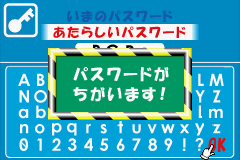screenshot (jp)