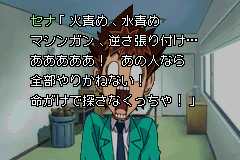 screenshot (jp)