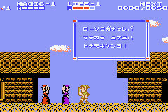 screenshot (jp)