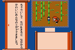 screenshot (jp)