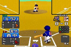 screenshot (jp)