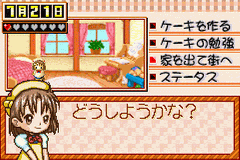 screenshot (jp)