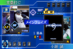 screenshot (jp)