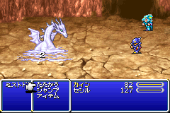 screenshot (jp)