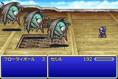 screenshot (jp)