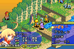 screenshot (jp)