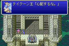 screenshot (jp)