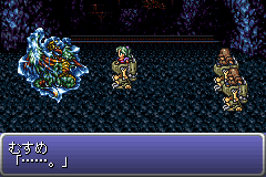 screenshot (jp)