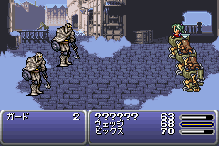 screenshot (jp)