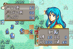 screenshot (jp)
