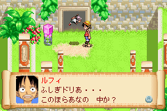 screenshot (jp)