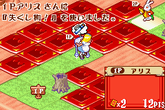 screenshot (jp)