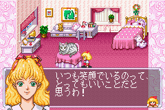 screenshot (jp)