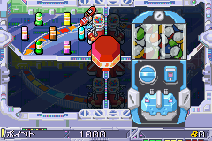 screenshot (jp)