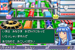 screenshot (jp)