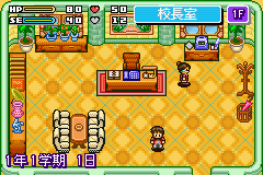 screenshot (jp)