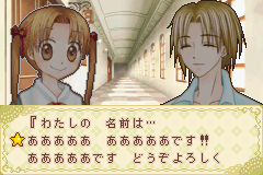 screenshot (jp)