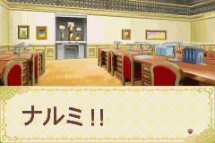 screenshot (jp)