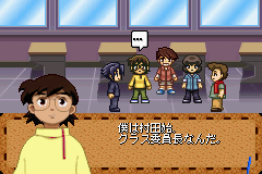 screenshot (jp)