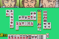 screenshot (jp)