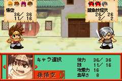screenshot (jp)