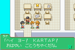 screenshot (jp)