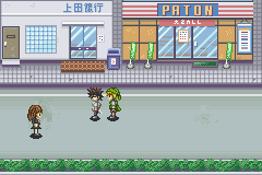screenshot (jp)