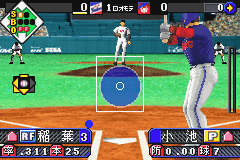 screenshot (jp)