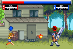 screenshot (jp)
