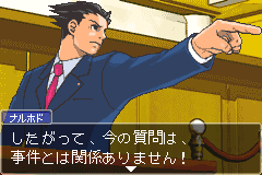 screenshot (jp)