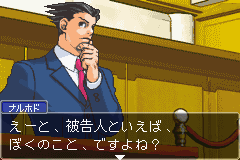 screenshot (jp)