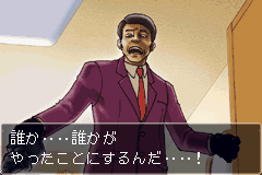 screenshot (jp)