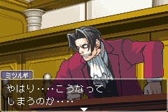 screenshot (jp)