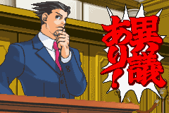 screenshot (jp)